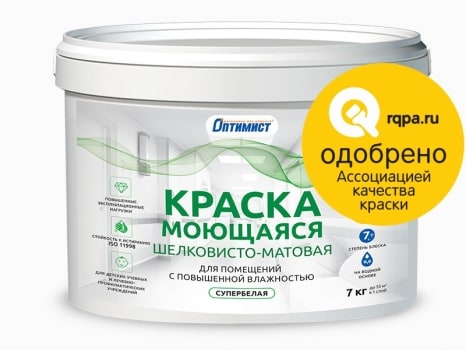 Краска интерьерная водно-дисперсионная моющаяся супербелая шелковисто-матовая Краска интерьерная водно-дисперсионная моющаяся супербелая шелковисто-матовая