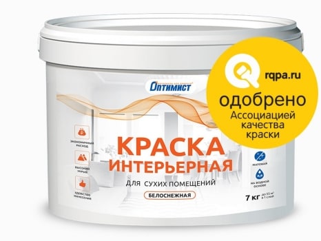 Краска для внутренних работ водно-дисперсионная белоснежная матовая Краска для внутренних работ водно-дисперсионная белоснежная матовая