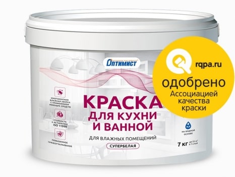 Краска для кухни и ванной водно-дисперсионная супербелая матовая Краска для кухни и ванной водно-дисперсионная супербелая матовая