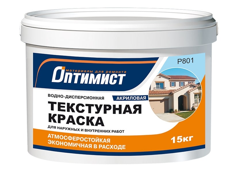Купить Краску Для Стен Фасадную