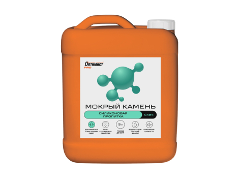 Пропитка МОКРЫЙ КАМЕНЬ силиконовая гидрофобизирующая для наружных и внутренних работ