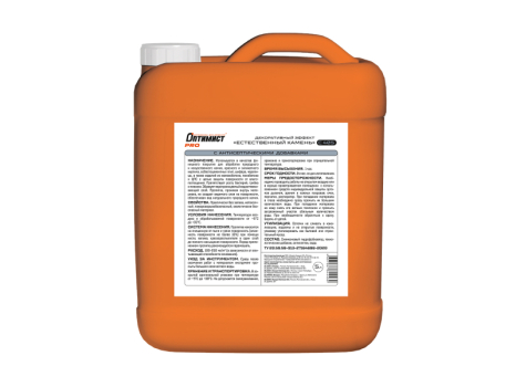 Пропитка ЕСТЕСТВЕННЫЙ КАМЕНЬ силиконовая гидрофобизирующая для наружных и внутренних работ