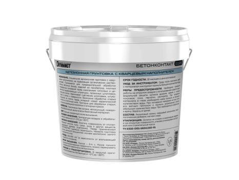 Грунтовка «Бетонконтакт» сцепляющая для наружных и внутренних работ
