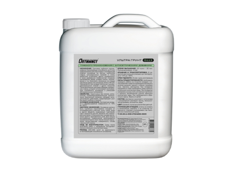 УльтраГРУНТ глубокого проникновения